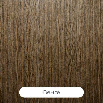 Стеновая сэндвич-панель 50 мм