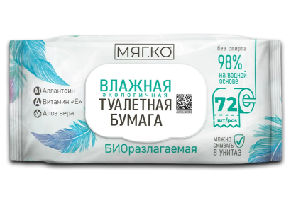 Влажная туалетная бумага биоразлагаемая «МЯГКО»