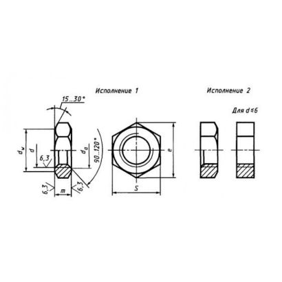 Гайка низкая ГОСТ 5916-70