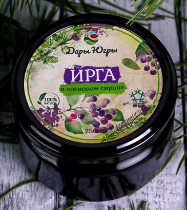 Ирга лесная - дикорастущая в сосновом сиропе из молодых сосновых шишек 250 гр