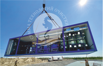 Станция очистки фильтрата полигонов ТКО и ТБО