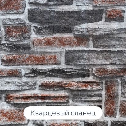 Стеновая сэндвич-панель 250 мм