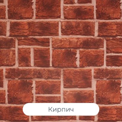 Стеновая сэндвич-панель 150 мм