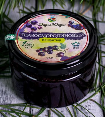 Конфитюр из лесной - дикорастущей черной смородины 240 гр