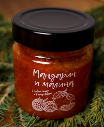 Джем - мандарин и дикорастущая - лесная малина 200 гр 