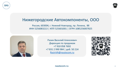 Стальные штампованные колёса марки ГАЗ