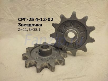 Звездочка СРГ-25 4-12-02