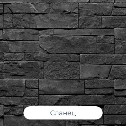 Стеновая сэндвич-панель 100 мм