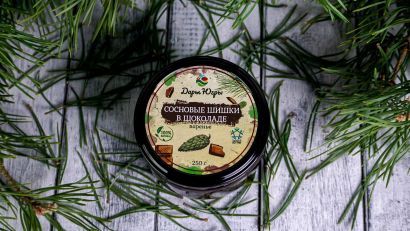 Молодые сосновые шишки в шоколаде 250 гр