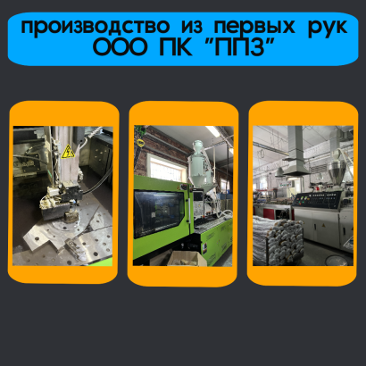 Поручень-отбойник ПО 160х40 для медицинских и социальных учреждений