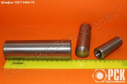 Штифт конический ГОСТ 9464-9465