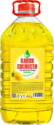 Средство для мытья посуды 