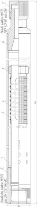 Якорь газопесочный ЯГП-73-168-450 (ЯГ-73.168.000) 