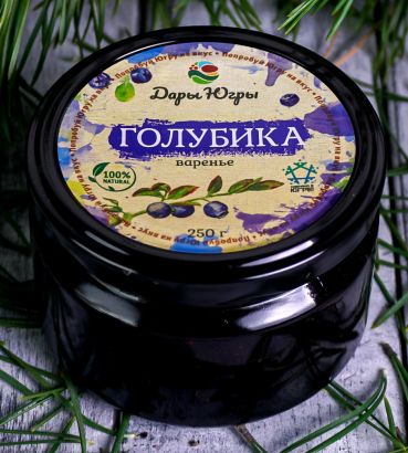 Варенье из лесной - дикорастущей голубики 250 гр 