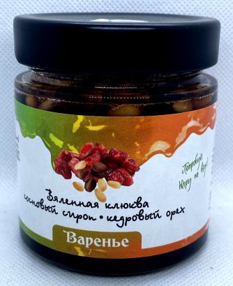 Клюква вяленная с ядром кедрового ореха в сиропе из молодых сосновых шишек 200 гр