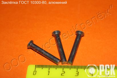 Заклепки из алюминия АД1, Д18 и АМг5П  