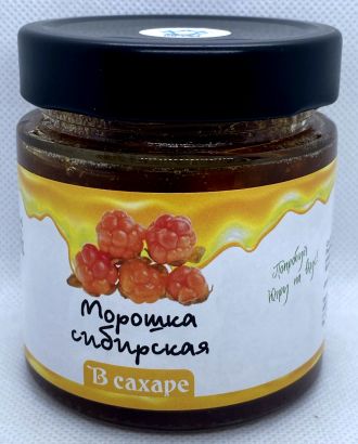 Морошка лесная дикорастущая в сахарном сиропе 200 гр