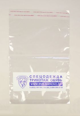 Пакеты с логотипом