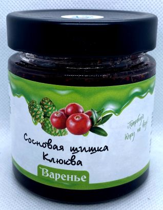 Молодые сосновые шишки с лесной клюквой 200 гр