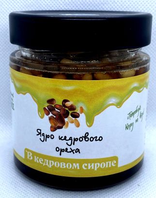 Кедровые орешки в кедровом сиропе из молодых кедровых шишек 200 гр 