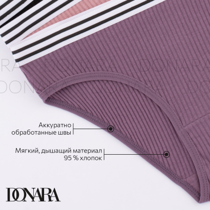 АРТ.001 - Слипы в рубчик с двумя черными полосками.