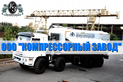 Азотная компрессорная станция СДА-10/251 М