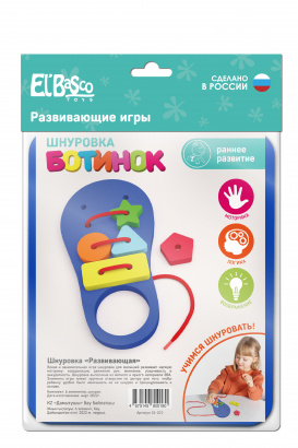 Шнуровка Ботинок