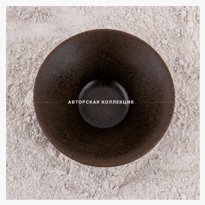 Керамическая пиала для чая