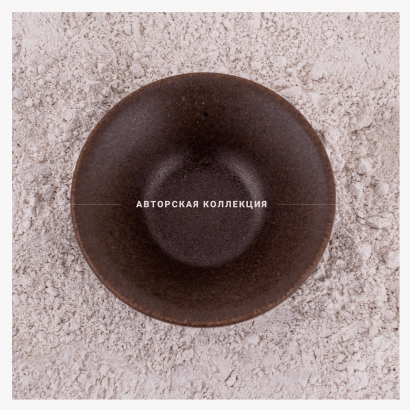 Керамический соусник для сервировки