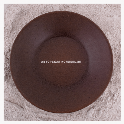 Керамическая тарелка обеденная большая для общепита