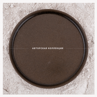 Керамическое блюдо плоское среднее для ресторана