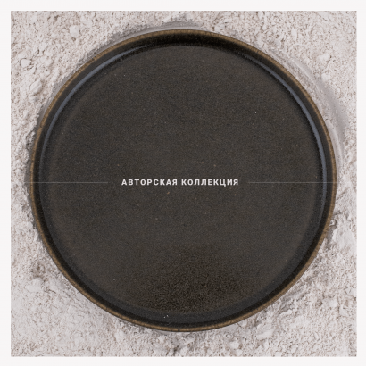 Керамическое блюдо плоское малое для кафе