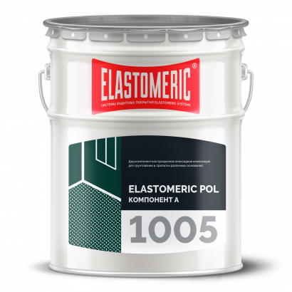 Elastomeric POL - 1005