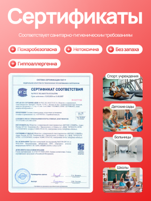 Краска интерьерная ВД-АК (14кг) Gunstig