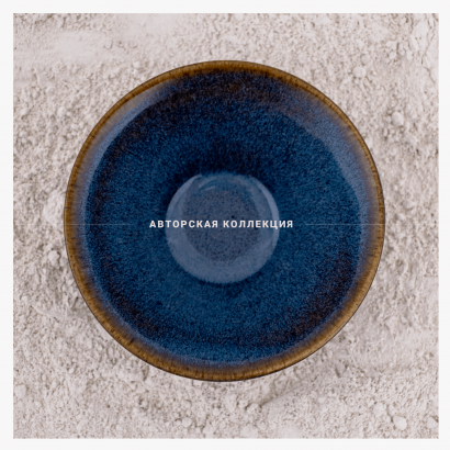 Керамическая пиала для чая