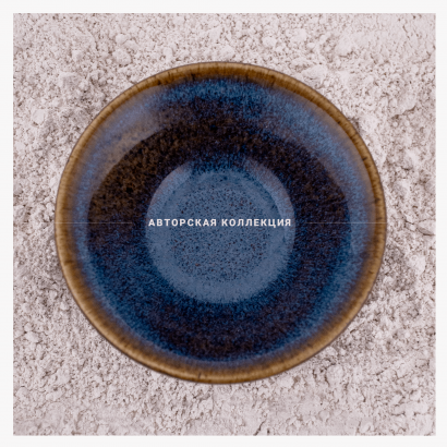 Керамический соусник для сервировки