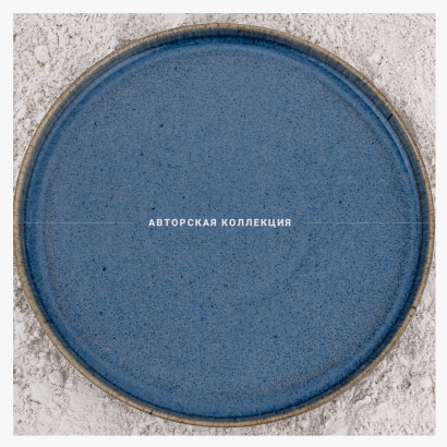 Керамическое блюдо плоское малое для кафе