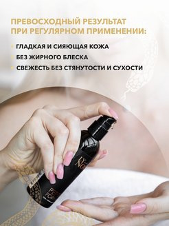Гель-пенка для умывания серия LY NOIR PEPTIDE FORMULA 100 мл