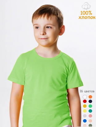 Футболка детская унисекс Старт, р. 104-164. 20 цветов. ОПТ.