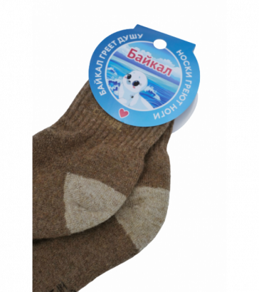 Носки теплые шерстяные, размер 41-45, шерсть, Nos002