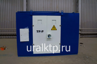 Подстанция КТП 1250/10/0,4