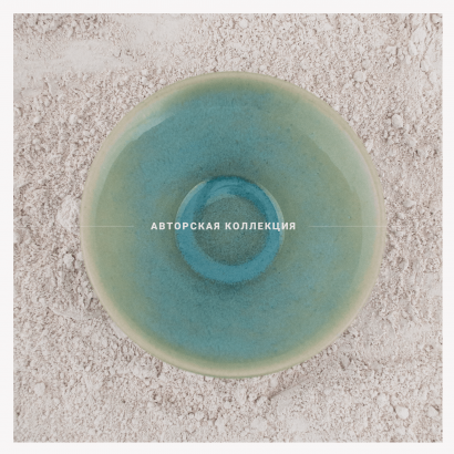 Керамическая пиала для чая