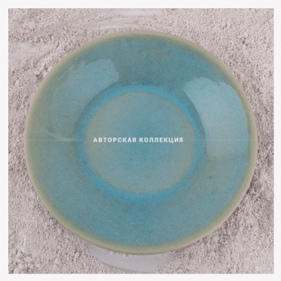 Керамическая тарелка обеденная большая для общепита