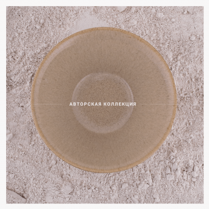 Керамический салатник большой для дома