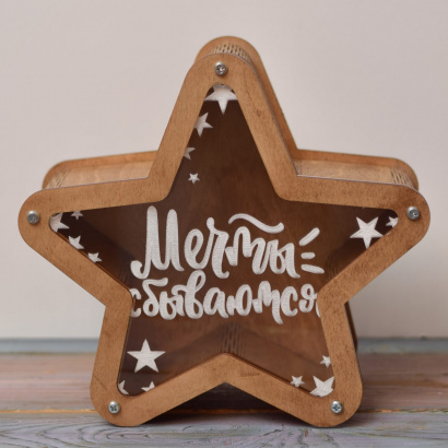 Копилка Звезда