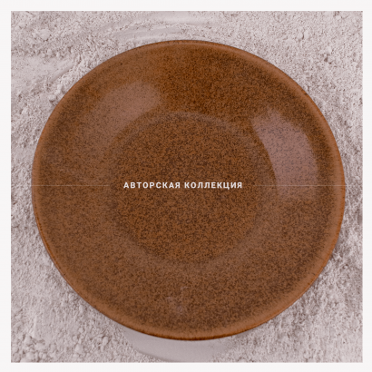 Керамическая тарелка обеденная большая для общепита