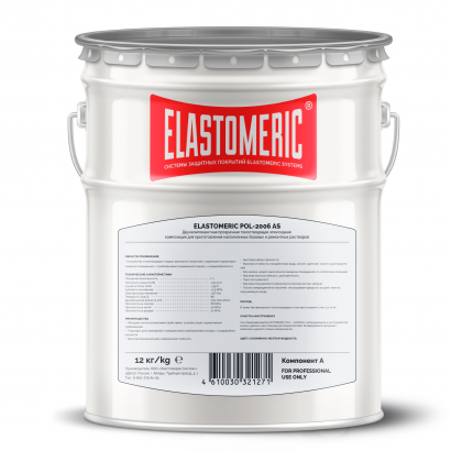 Elastomeric POL – 2006AS