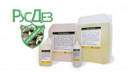 Концентрат дезинфицирующего средства РусДез Универсал