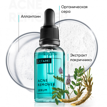 Сыворотка для лица от прыщей и постакне