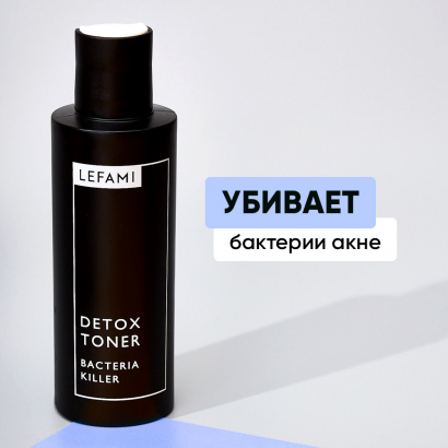 Лосьон тоник для лица от прыщей постакне